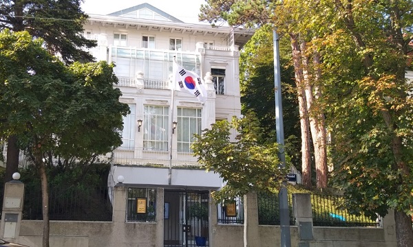 주 오스트리아 대한민국 대사관 겸 주 국제기구대표부